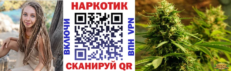 Продажа наркотиков Куртамыш COCAIN  Мефедрон  Галлюциногенные грибы  A-PVP  Каннабис  ГАШИШ 
