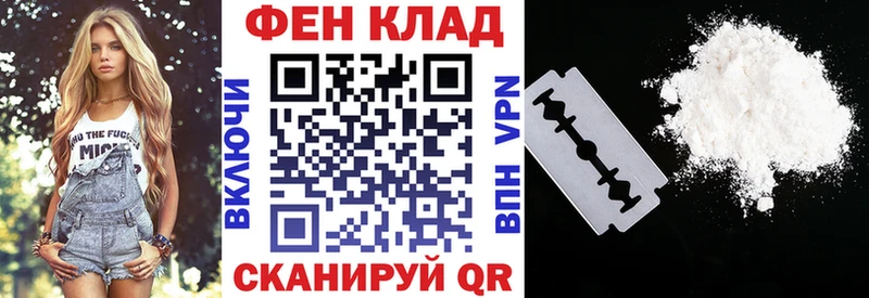 АМФ Розовый Куртамыш