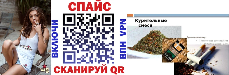 нарко площадка формула цена Куртамыш БУТИРАТ 1.4BDO