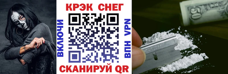 Cocaine Колумбийский  Куртамыш 