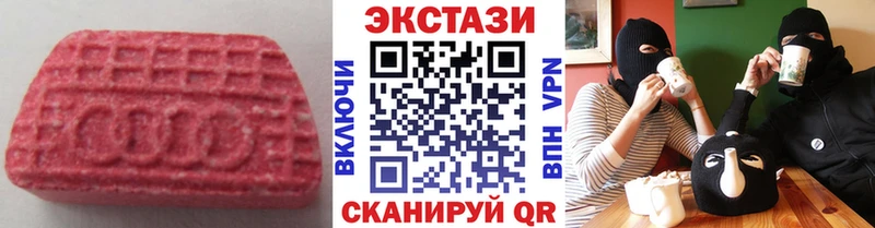Ecstasy 300 mg  купить   Куртамыш 