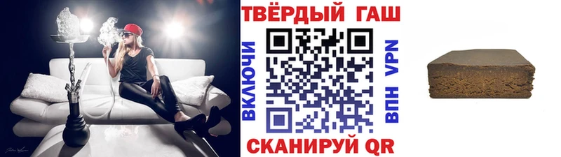 даркнет сайт  Куртамыш  Гашиш Premium 