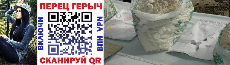 Героин герыч  продажа наркотиков  Куртамыш 