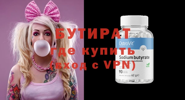 не бодяженный Аркадак
