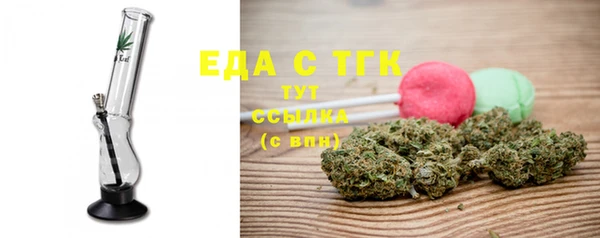синтетический гашиш Алексеевка