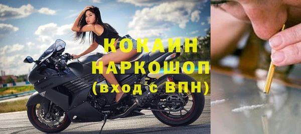 синтетический гашиш Алексеевка