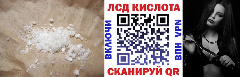 дарнет шоп  Куртамыш  ЛСД экстази ecstasy 