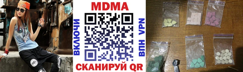 MDMA кристаллы  Куртамыш 
