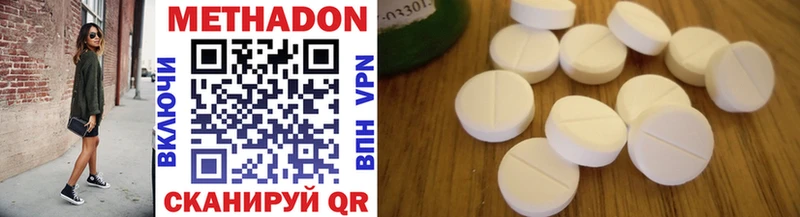 закладки Куртамыш Метадон methadone