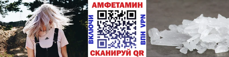 MEGA ссылки  Куртамыш  маркетплейс Telegram  МЕТАМФЕТАМИН Декстрометамфетамин 99.9% 