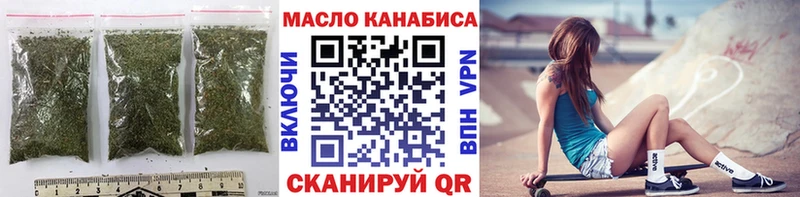 ТГК вейп с тгк  Куртамыш 